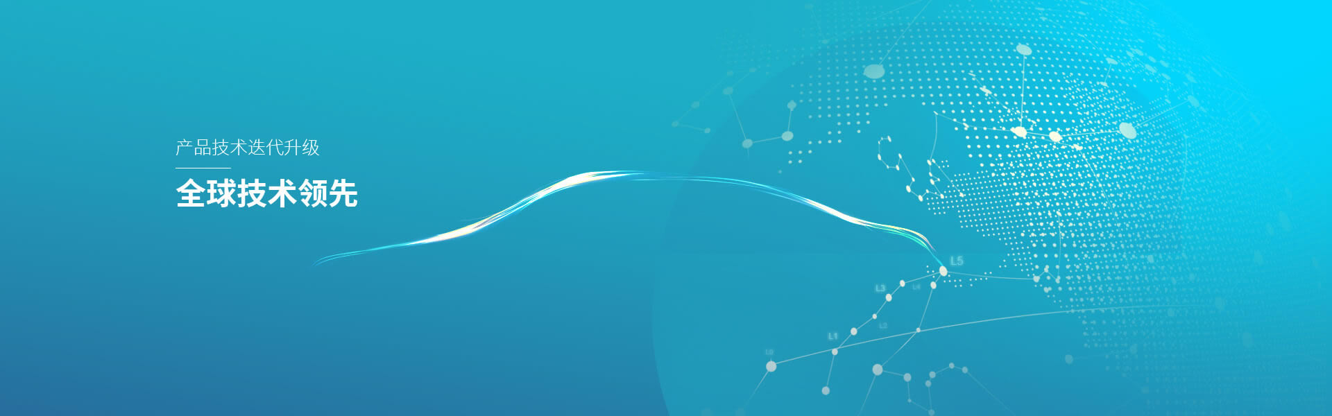 首页滚动图片banner2