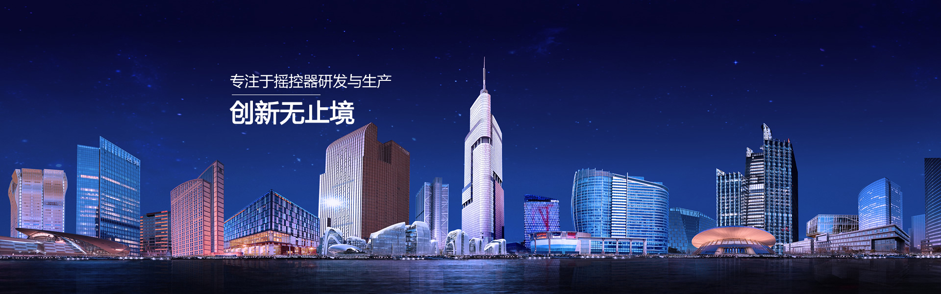 首页滚动图片banner1
